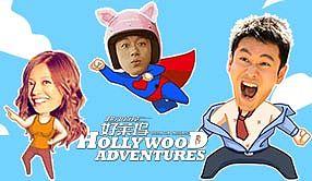 好莱坞 卡通 表情包,趣味横生的视觉盛宴