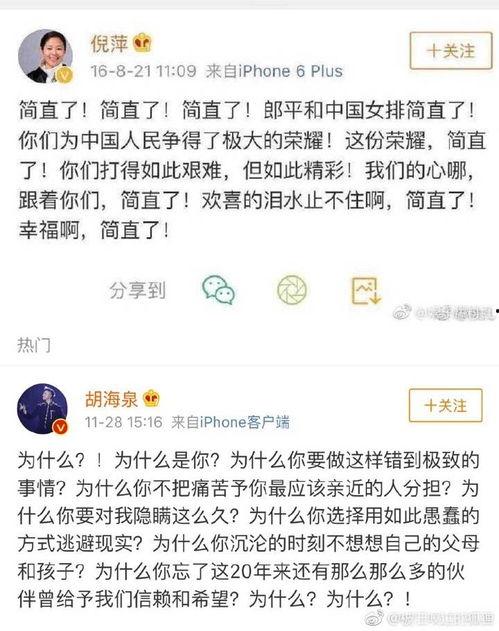 吃瓜娱乐微博图片大全集,带你领略娱乐圈风云变幻