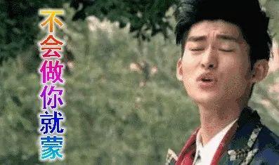 娱乐圈吃瓜吐槽