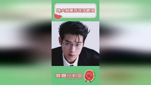 娱乐圈帅哥吃瓜,娱乐圈帅哥们的“吃瓜”盛宴