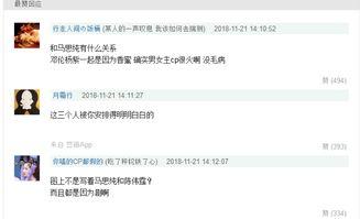 娱乐圈靠续费蹭我瓜吃