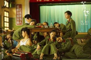 芳华里战争背景年代,芳华里的战火青春