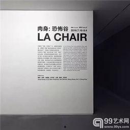 恐怖谷 背景
